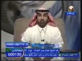 ابن سيرين  الشيخ عبدالرحمن رؤيا القرد في المنام