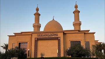 سورة النساء ٥٦-٥٩ تلاوة الشيخ ناصر الهديان من صلاة المغرب بجامع طرجم بن سلامة