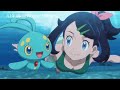 もしもリコがマナフィと出会ったら？