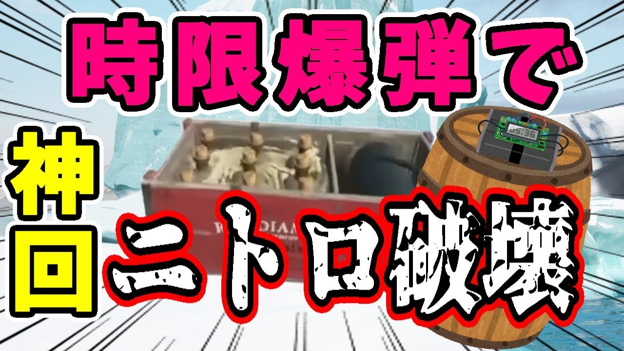 【Dread Hunger】一人でニトロ2陣割るな【ドレハン/航海人狼】