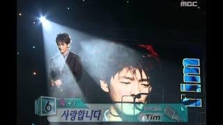 음악캠프 - Tim - I love you, 팀 - 사랑합니다, Music Camp 20030719