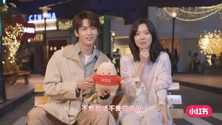 张凌赫 庄达菲 小红书214独爱之夜 彩排现场专访 Zhang Linghe Zhuang Dafei 