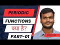Periodic Functions & Their Applications | Definition, Tricks & JEE Main Questions | Class11/12 Maths