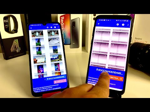 Как ВОССТАНОВИТЬ УДАЛЁННЫЕ ФОТОГРАФИИ на ЛЮБОМ Телефоне ANDROID?