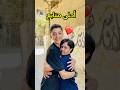 المتابع صدمني