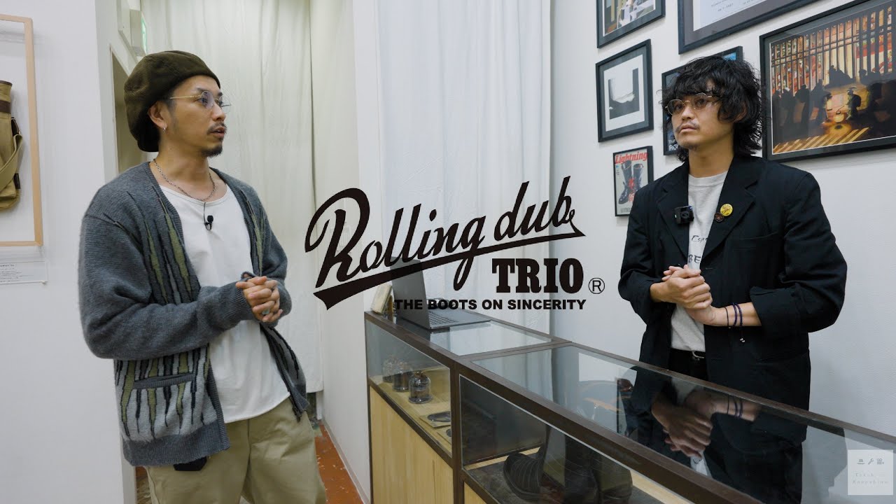 【ROLLING DUB TRIO】予約していたブーツを取りに行くついでに店内や代表作を店員さんにご紹介してもらいました【THE BOOTS SHOP】