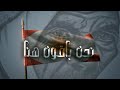 نحن باقون هنا    2025