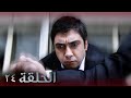 مسلسل وادي الذئاب الجزء الثالث الحلقة ٢٤ مدبلج سوري النسخة الأصلية 