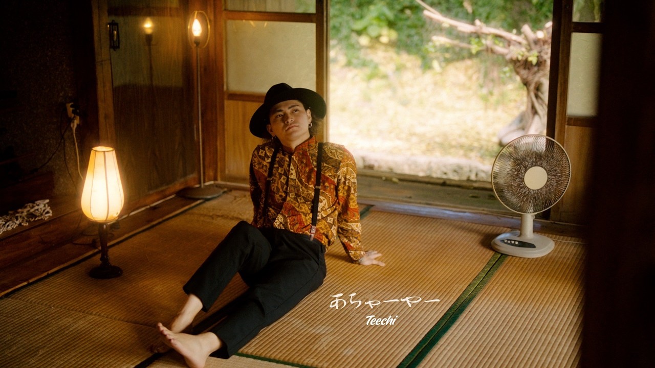 あちゃーやー / Teechi【Official Music Video】 - YouTube