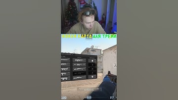 twich: strogo #strogo #кс #твичстрим #cs2