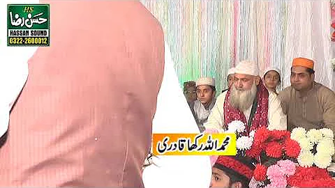 Niqabat Mohammad Allah Rakha