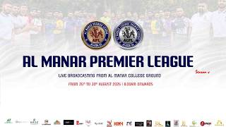 AL MANAR PREMIER LEAGUE 2026 | SEASON 5 LIVE FROM AL MANAR CENTRAL COLLEGE GROUND