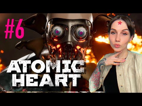Atomic heart кассета. Atomic Heart Стикеры. Atomic Heart enska.