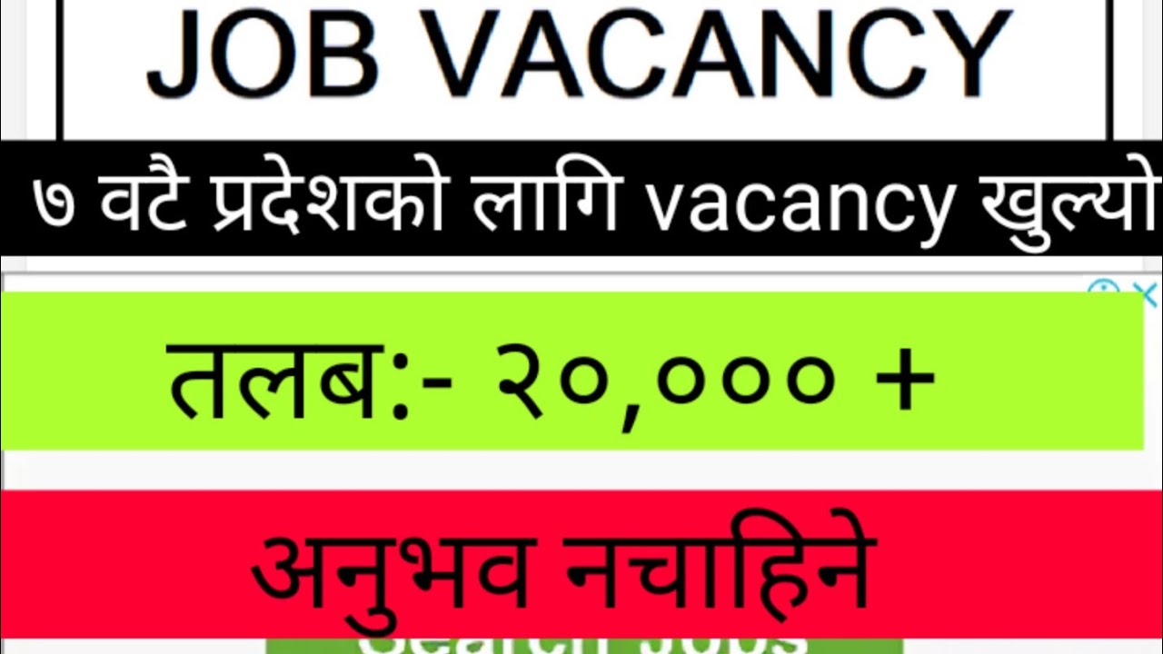 Thai agro foods company vacancy 2078. Not experience vacancy . Salary 20000+++. Vacancy