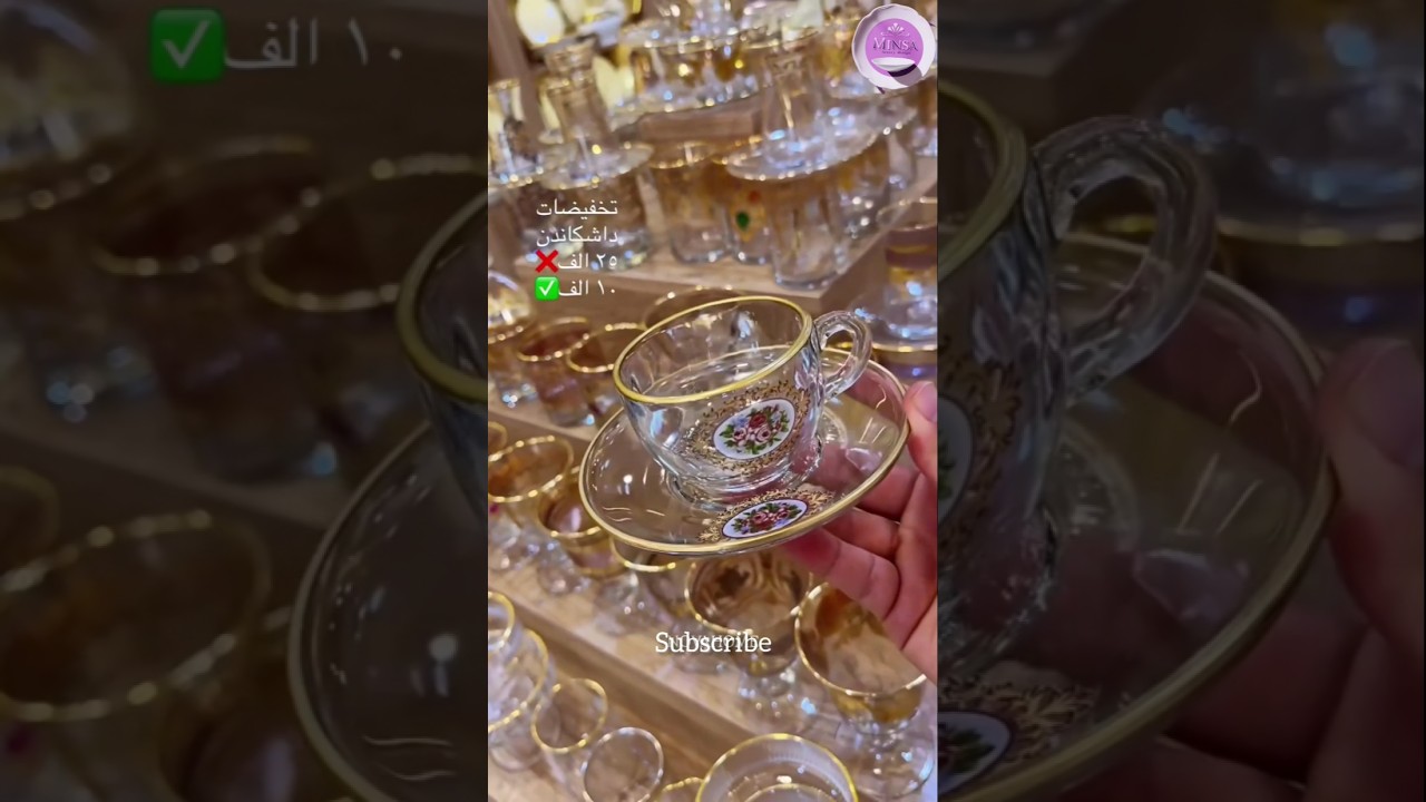 Exquisite 250ml Glass Coffee Cup & Saucer - Perfect for Tea cups