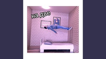 Abstract. Meditation