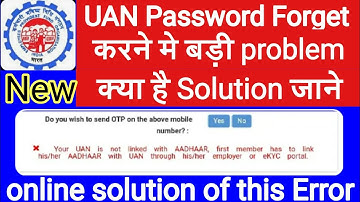 Your UAN Is Not Linked With AADHAAR First Member Has To Link his/her AADHAR With UAN Error