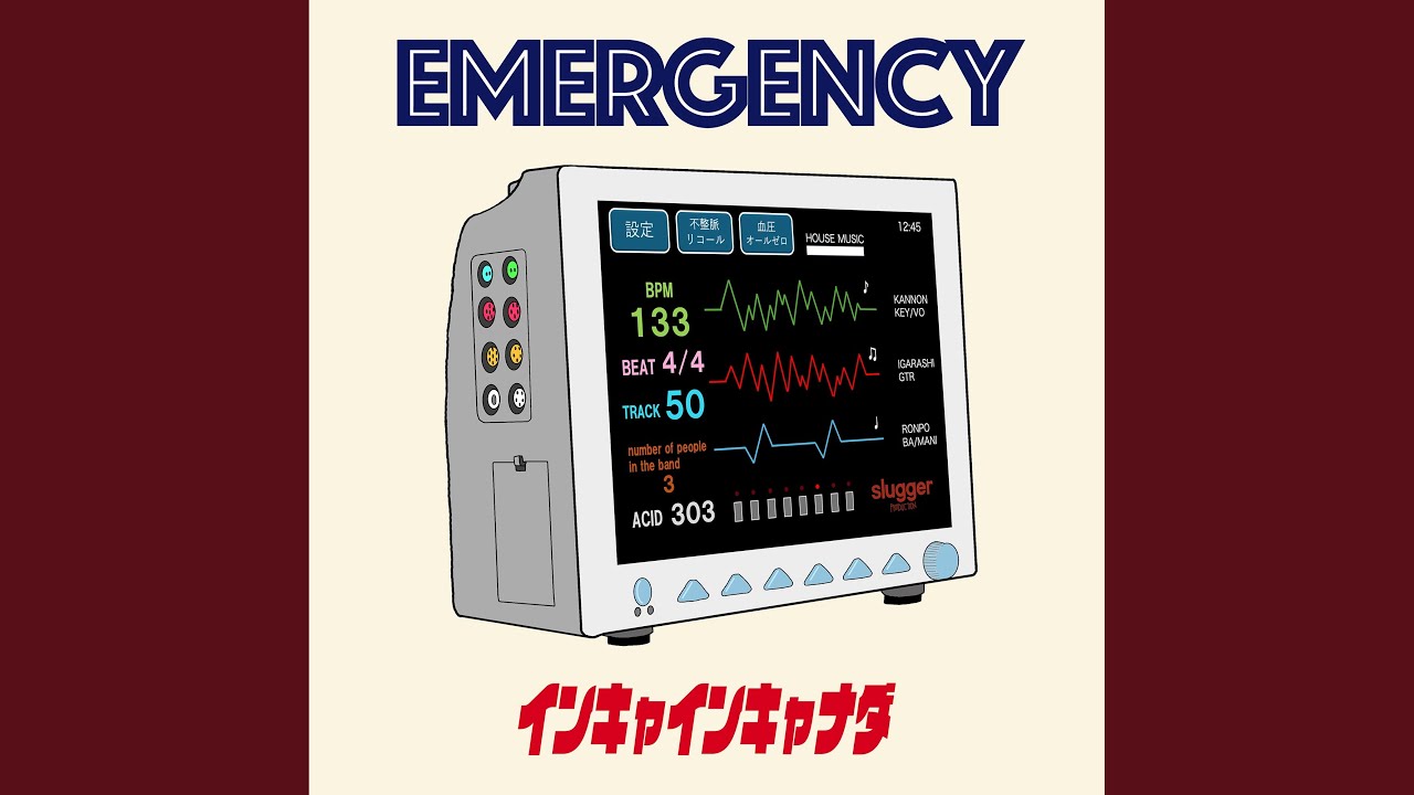 Watch EMERGENCY on YouTube Watch EMERGENCY on YouTube