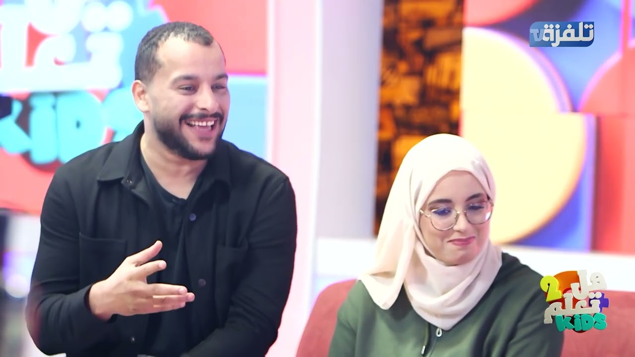 هل تعلم KIDS |  الحلقة 1 من الموسم 2