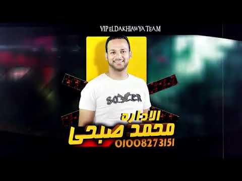 مهرجان رنيه رنه 2019