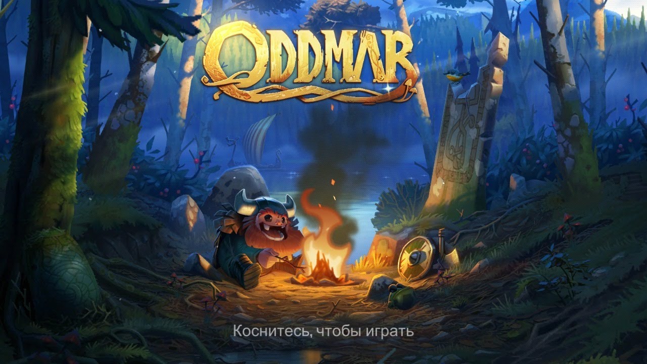 Oddmar лучший андроид платформер Оддмар Стрим прохождение Stream
