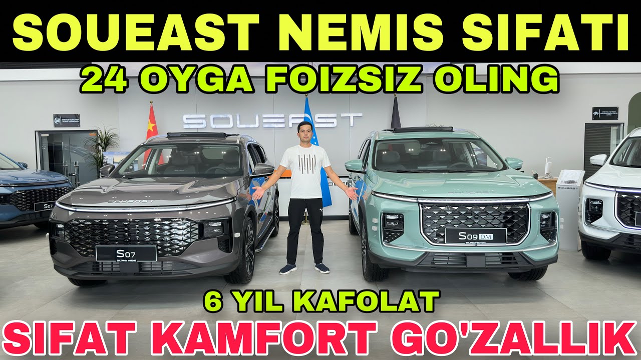 SOUEAST YANGI AVTO BREND🔥🔥🔥 SOUEAST S07 S09 RAQOBATCHILARINI SINDIRADIGAN NARX HAMDA SIFAT…