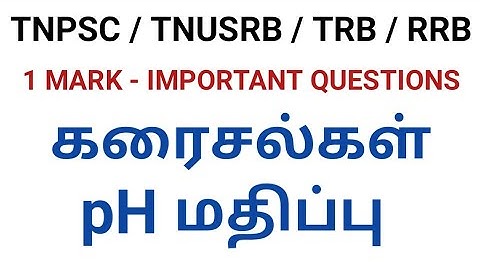 TNPSC SCIENCE PH VALUE