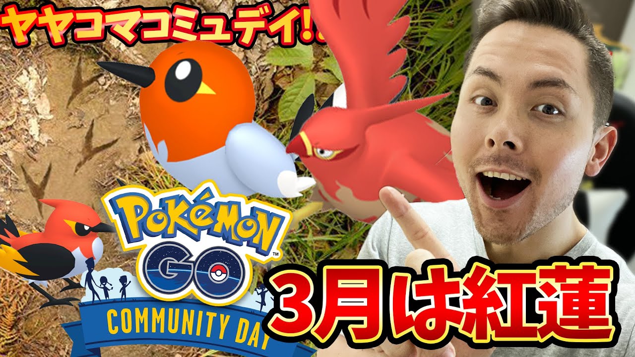 Thống Ke Video Youtube Cho ライコウちゃんご無沙汰ー 色違いとか高個体値を出したいならコレをこんな風にアレしたらええんやで ポケモンgo Noxinfluencer
