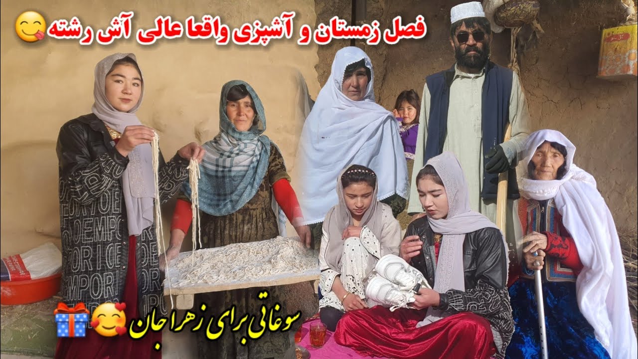 طرز تهیه |آش رشته |یا کشکاوی وطنی😋 ساده و خوش مزه 😍😁