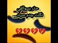 موال مرتضى نوماس بويه روح مو بعيده لايك واشتراك بلقناة للتشجيع موال مرتضى نوماس بويه روح مو بعيده لايك واشتراك بلقناة للتشجيع