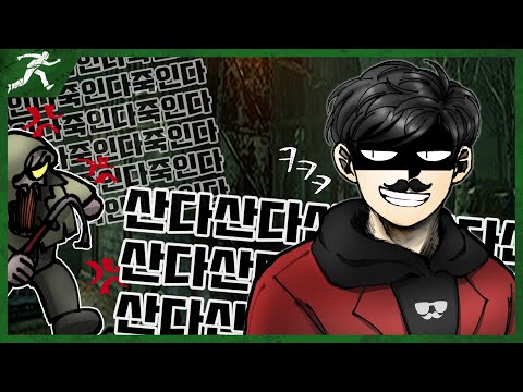 강해져서 돌아와라 블라이트.. - Dead by daylight #Intothefog