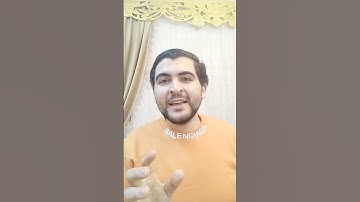 سورة الطارق في المنام