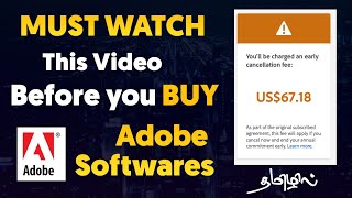 Adobe softwares Buy பண்ண போறீங்களா? அப்போ இந்த தப்ப மட்டும் பண்ணிடாதீங்க 🤐 screenshot 4