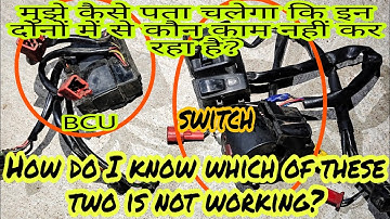 How to test Bajaj Pulsar