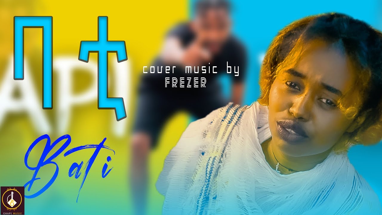 New_ethiopian_cover_music_by frezer 2023 (official vedio)Chelina Officialhopmusicethiopa2020
