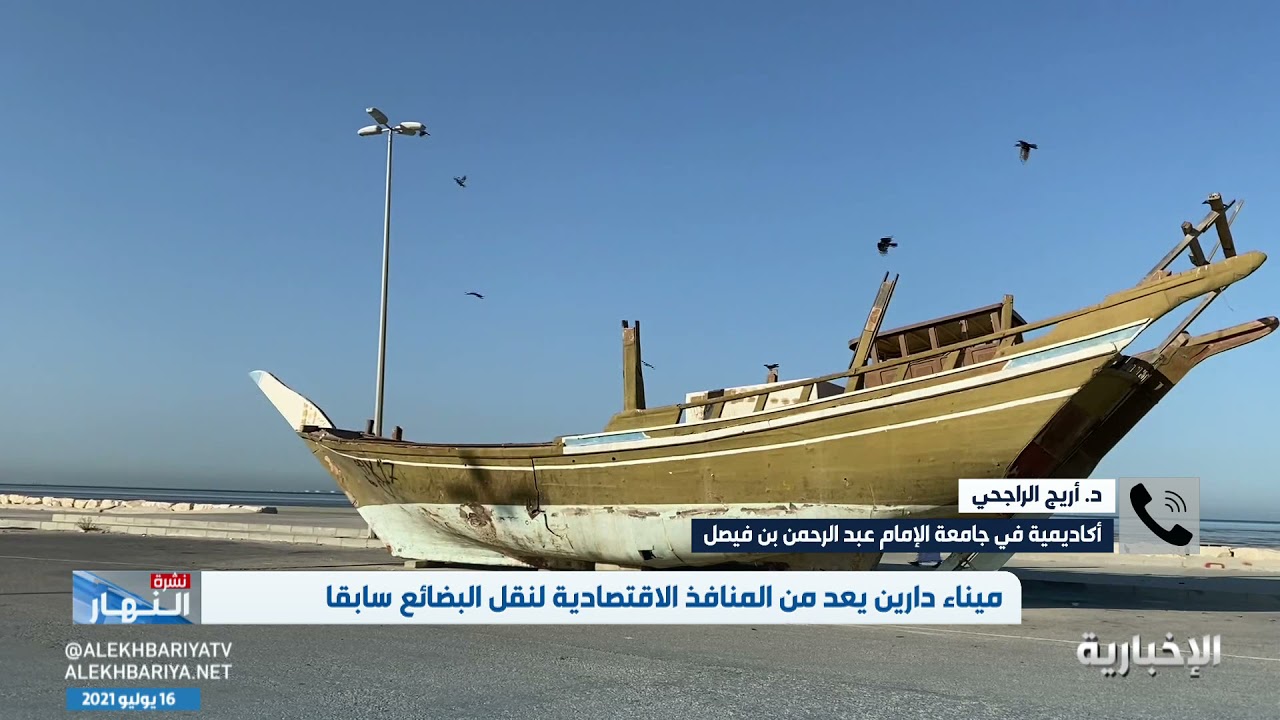 حديث أريج الراجحي حول قلعة