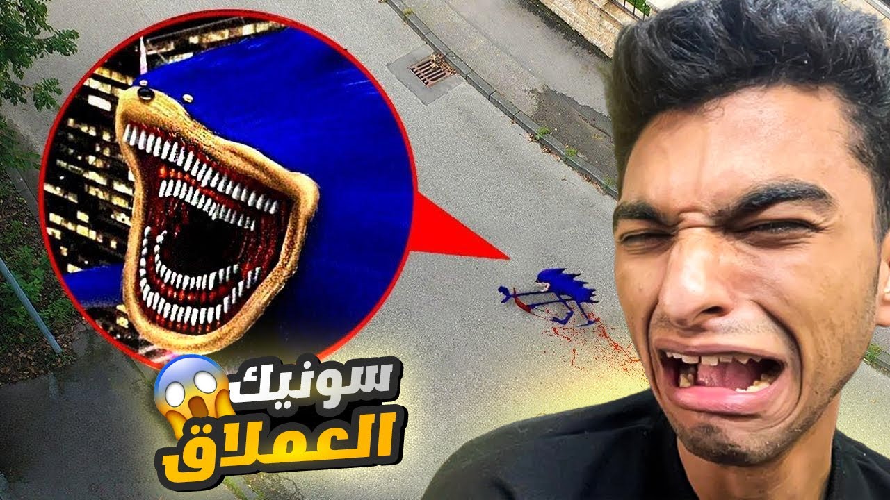 شاهدت جميع حلقات سونيك الشرير وحليت اللغز كامل😳 |