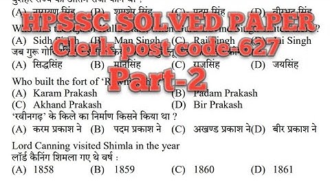 Hpssc ll Clerk ll Post code-627 ll Part-2