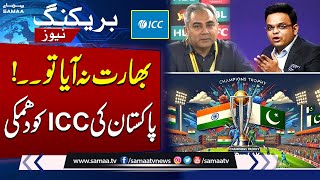 Icc Champions Trophy 2025: Pakistans Big Decision Against India Breaking News Samaa Tv