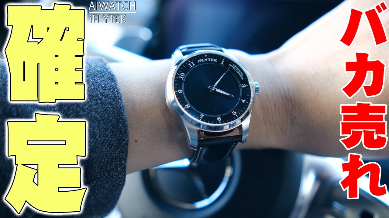 Over 120 million yen on Makuake! 