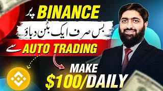 Make $100 Daily from Binance Auto Trading | Binance Launchpool, LaunchPad, and Spot Trading Guide