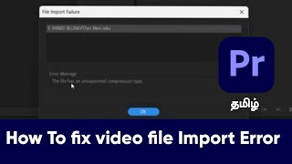 How to Fix Mkv Import Error Premiere Pro |HasTech தமிழ்