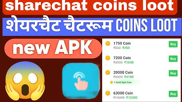 Sharechat coins loot / sharechat coins loot new video / sharechat chatroom coins loot #happytech 