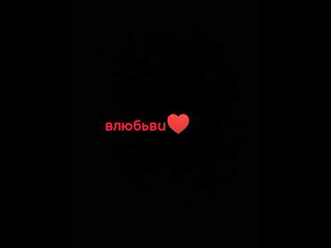 футажик #реееееек #акктив #врек #sorts #видео #мини #врекомендации #пон #лол #в #футаж #футаж #футаж