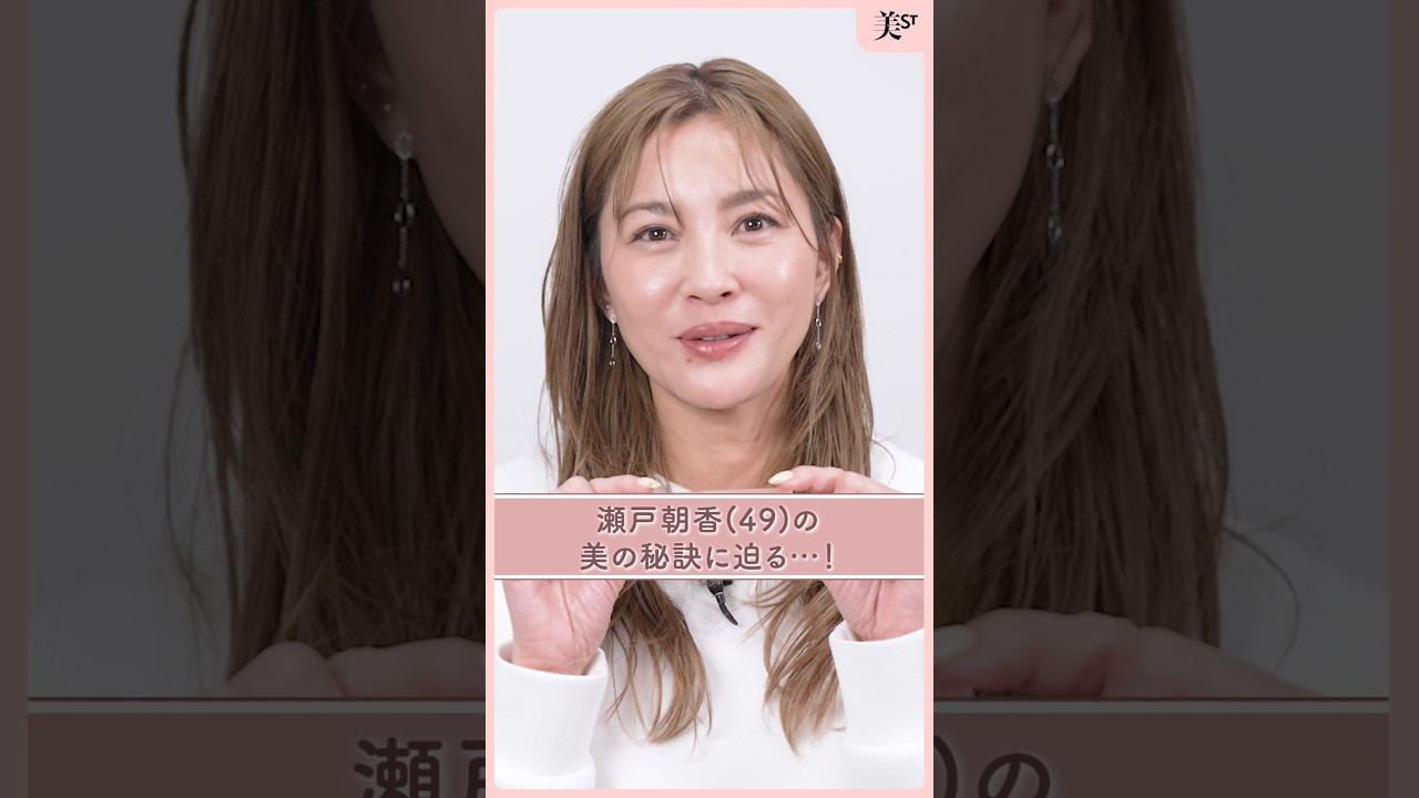 What's Asaka Seto's secret to staying young? A first-ever look