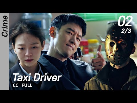 [Multi-Sub/FULL] Taxi Driver EP02 (2/3) | 모범택시