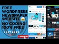 How to Create a Newspaper Style Blog Website in WordPress 2026| Last part