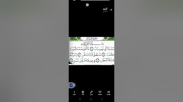 سورة ،(المسد) مكررة أكثر من 10مرات ،بصوت القارئ الشيخ عبد الباسط عبد الصمد رحمه الله