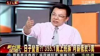 新台灣加油_20111130(11)_transcoded.mp4