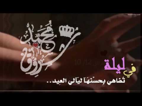 شروق محمد يشرفنا حضوركم